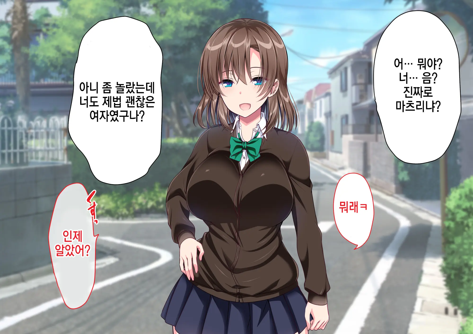 JK Imouto To Jikka De Ecchi Na 1shuukan! ~Imouto To Icha Love Namahame Seikatsu~ | JK여동생과 친가에서 음란한 1주일 ~ 여동생과 꽁냥러브 노콘섹스 생활 ~
